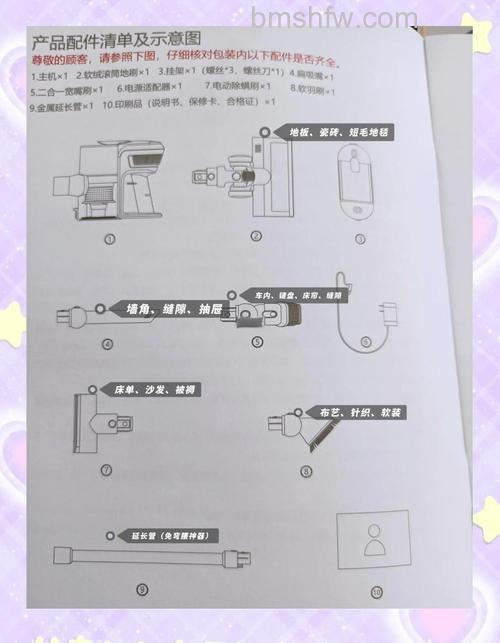 小狗吸尘器保养方法:日常维护与清洁技巧