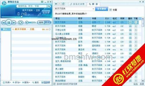 百度音乐我的音乐盒怎么用