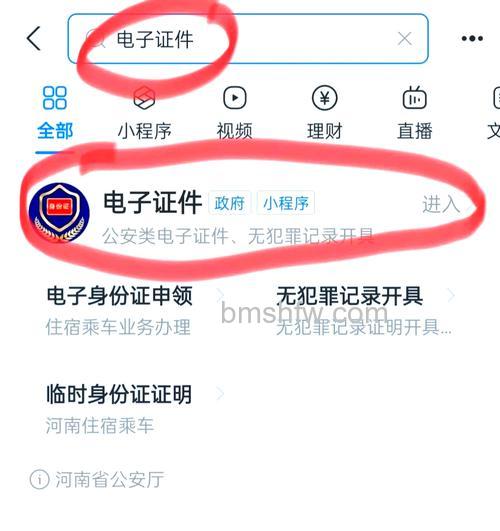 支付宝同一台电脑上是否可以安装多张文件数字证书