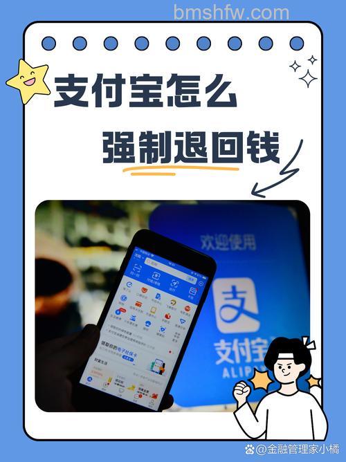 支付宝如果产生退款,信用卡分期的手续费能否退回