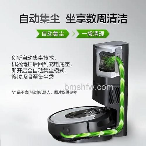 iRobot全自动吸尘器和Proscenic全自动吸尘器有哪些区别?详解两款产品