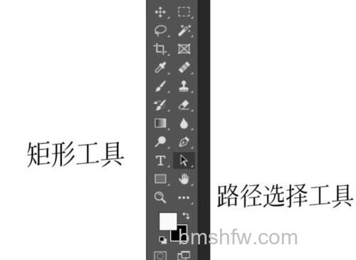 Photoshop如何改变矩形的形状 Photoshop改变矩形的形状方法【详解】