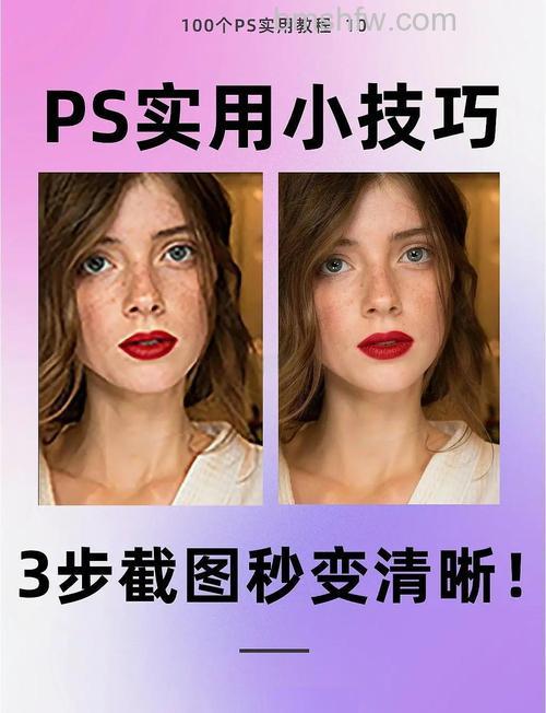 ps中模糊工具怎么使用？ps中模糊工具操作方法