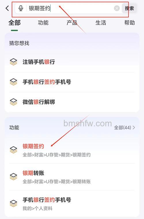 支付宝邮储银行储蓄卡快捷支付如何开通