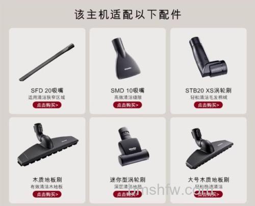美诺吸尘器有哪些种类？手持式、卧式、筒式、立式详解