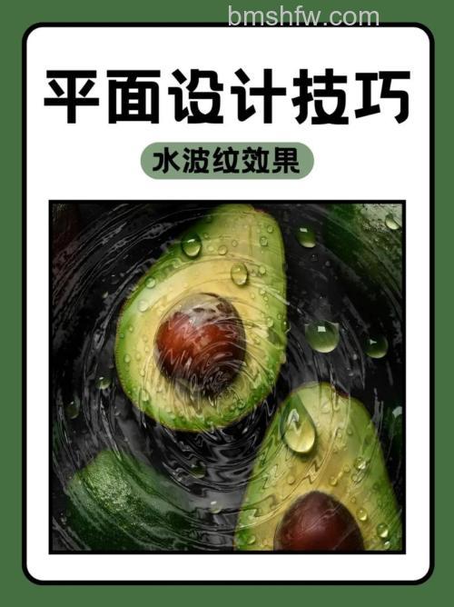 ps cs6怎么制作逼真的水波纹效果