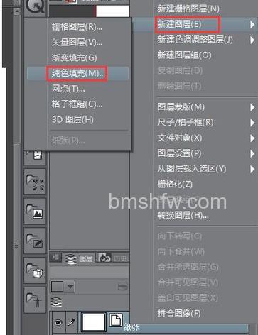 Photoshop数字标牌怎么做出渐变效果【详解】