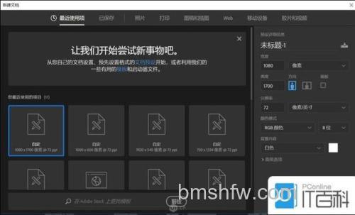 Photoshop怎么制作太空海报 Photoshop制作太空海报方法【详解】