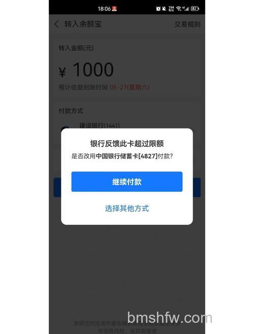 支付宝锦州银行储蓄卡快捷支付的限额是多少