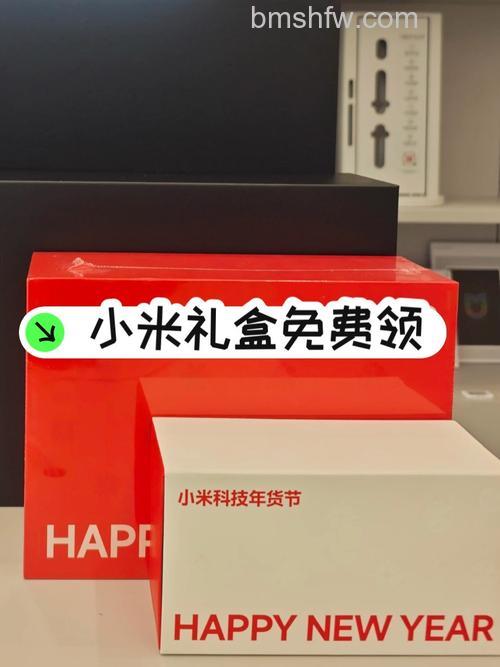 小米盒子什么时候抢购?开售时间与价格回顾