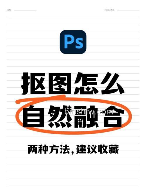ps如何快速对齐两个图形