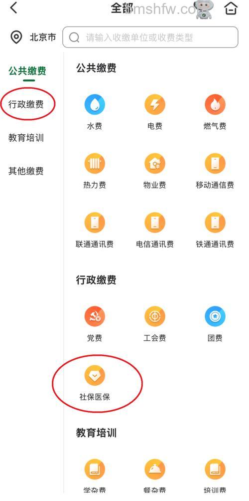 支付宝邮储网点订单如何支付