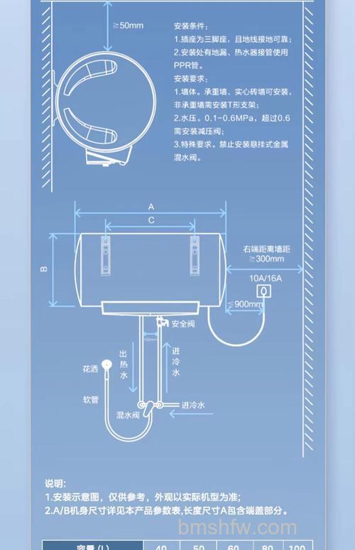 速热电热水器尺寸一般多大？常规与特殊尺寸详解