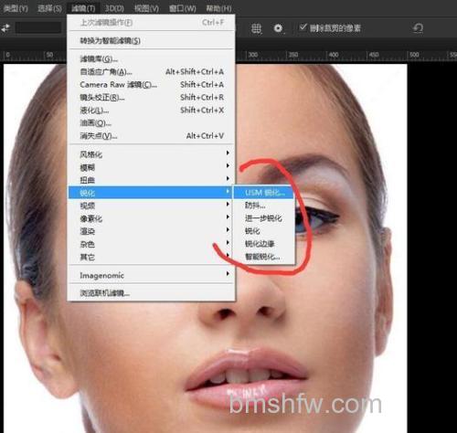 PS怎么使用锐化工具来处理图片