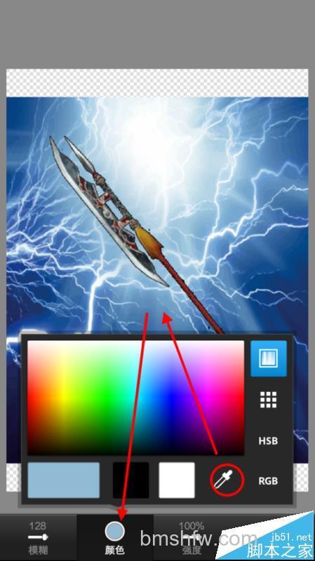 Photoshop手机版怎么制作雷电武器效果 Photoshop手机版制作雷电武器效果方法【详解】