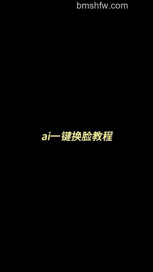 photoshop手机版怎么给人物照换脸 photoshop手机版给人物照换脸方法【详解】