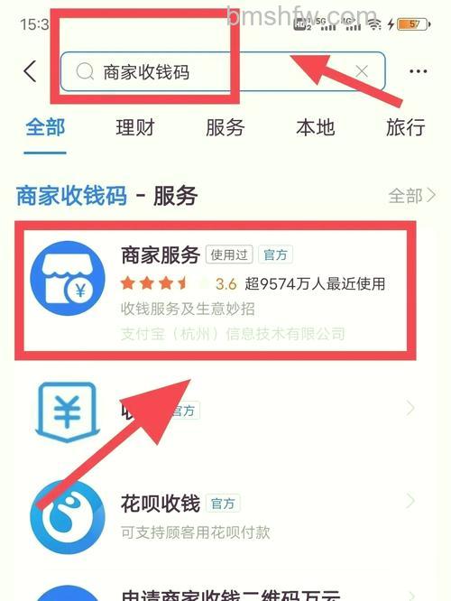 支付宝卖家如何开通信用卡支付功能