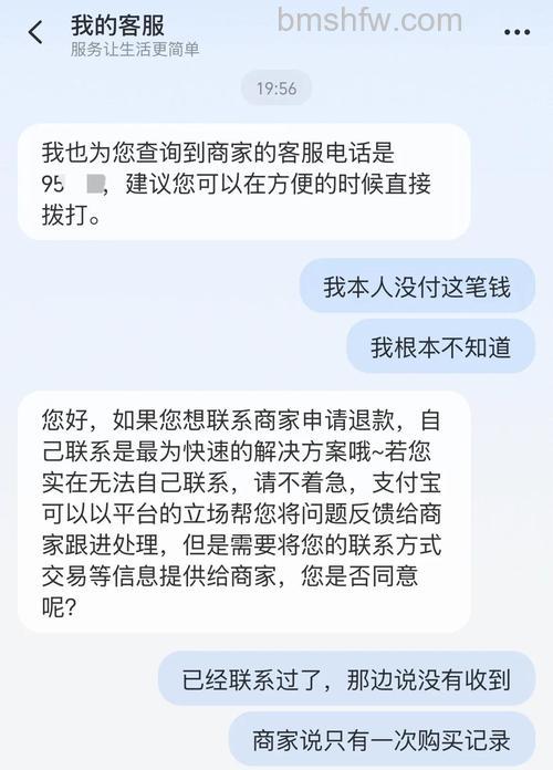 支付宝信用卡分期付款,手续费是一次全扣吗