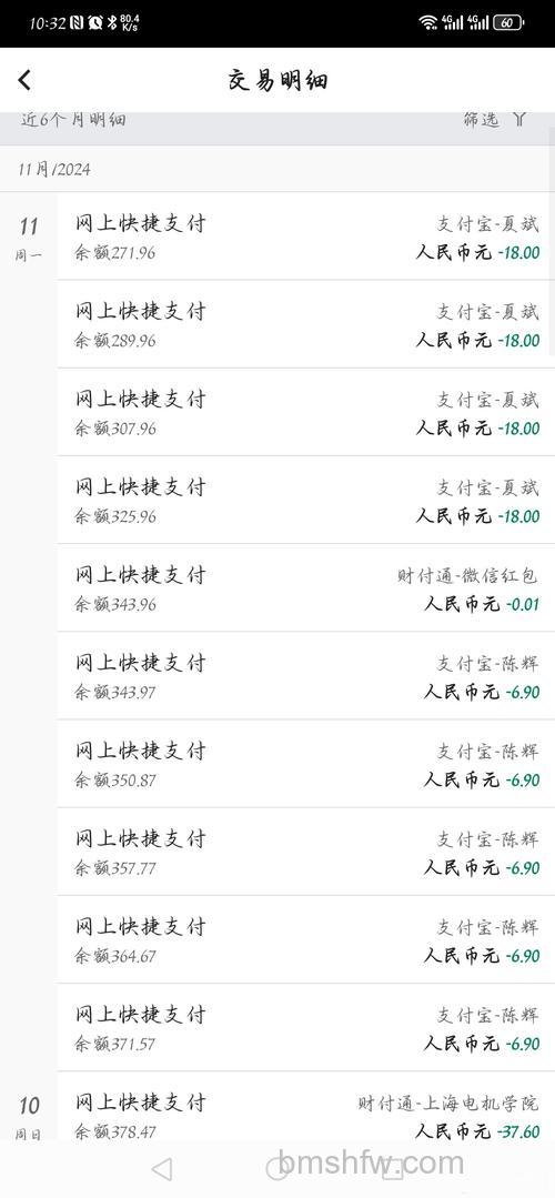 支付宝终端未提示操作成功为什么还会扣款