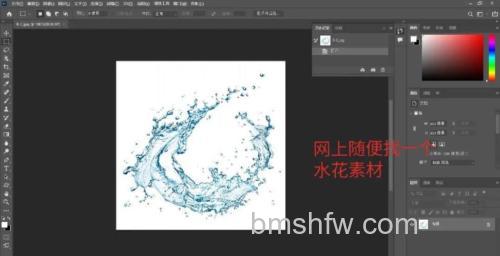 Photoshop手机版怎么制作水滴花效果 Photoshop手机版制作水滴花效果方法【详解】