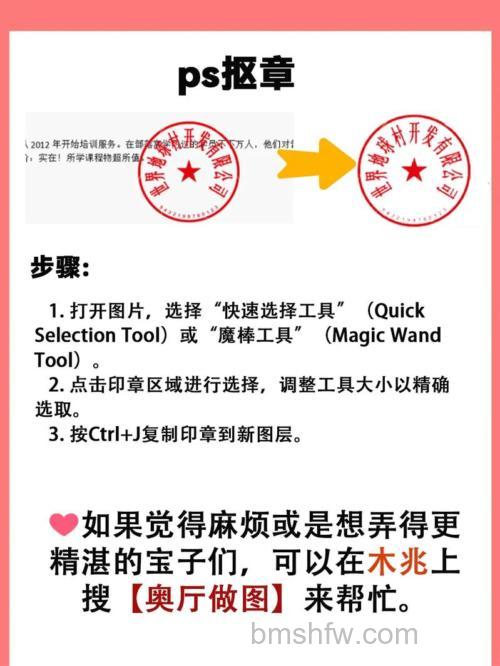 PS如何制作一枚私人的古典型印章