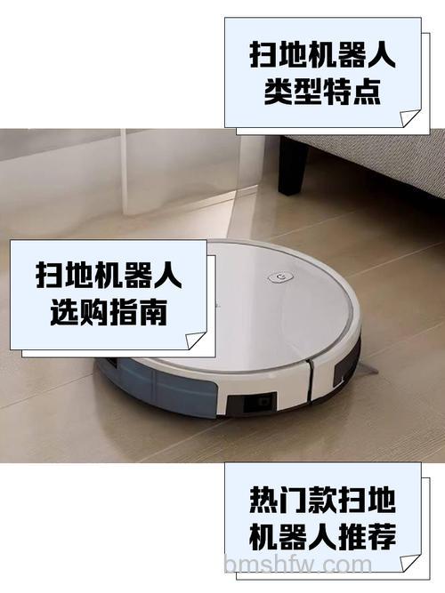 益洁保洁机器人好不好?性能介绍与详细评测