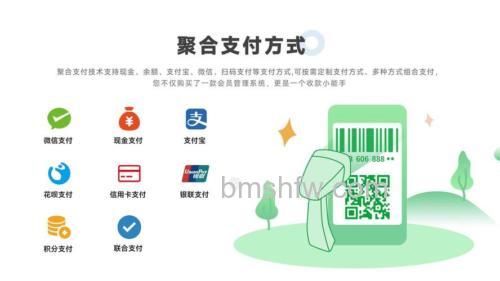 支付宝光大银行快捷支付(卡通)特点是什么