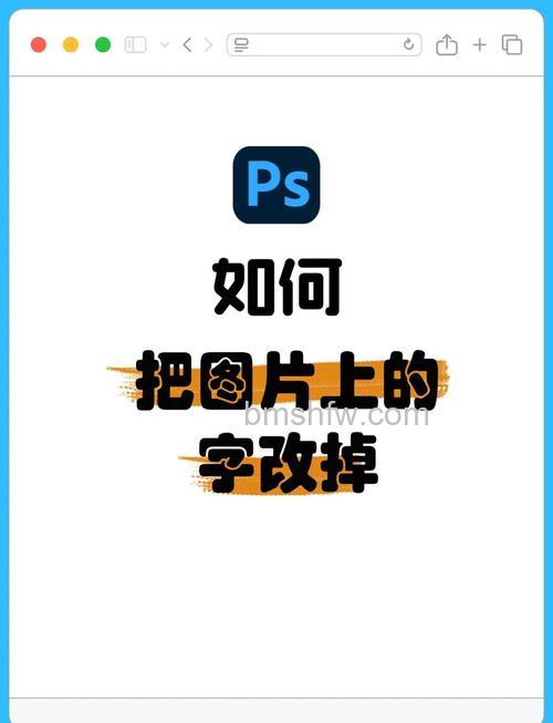 Photoshop手机版怎么制作分割字效果 Photoshop手机版制作分割字效果方法【教程】