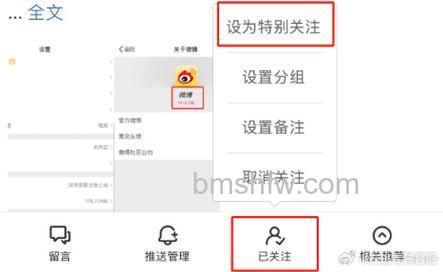 百度知道如何设置关注领域