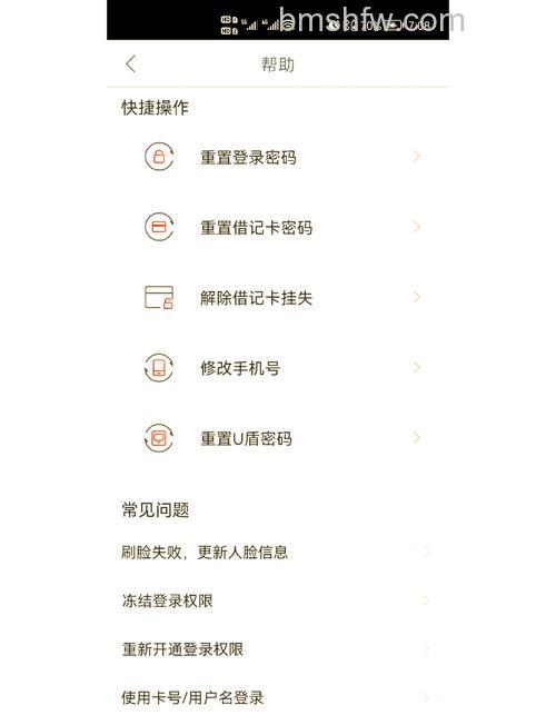 支付宝如何修改华夏银行储蓄卡预留的手机号码