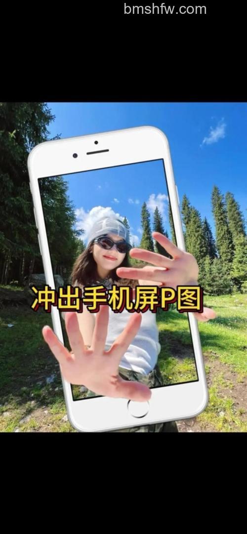Photoshop手机版怎么给笔记本制作屏幕 Photoshop手机版给笔记本制作屏幕方法【详解】