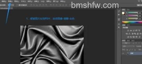 怎么在photoshop中做出布被拉扯的效果