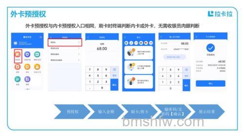支付宝如何使用拉卡拉便利支付进行刷卡支付