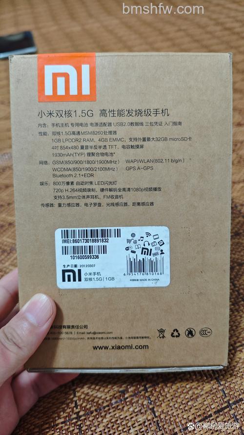 小米盒子的RAM是多少?核心参数与功能详解
