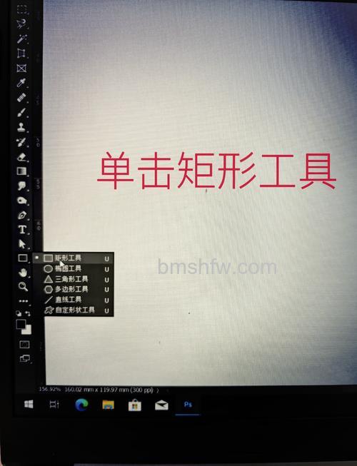 ps中形状工具有什么用