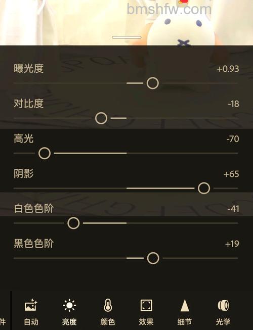 手机PS修图工具怎么瘦脸 手机PS修图工具瘦脸方法【详细步骤】