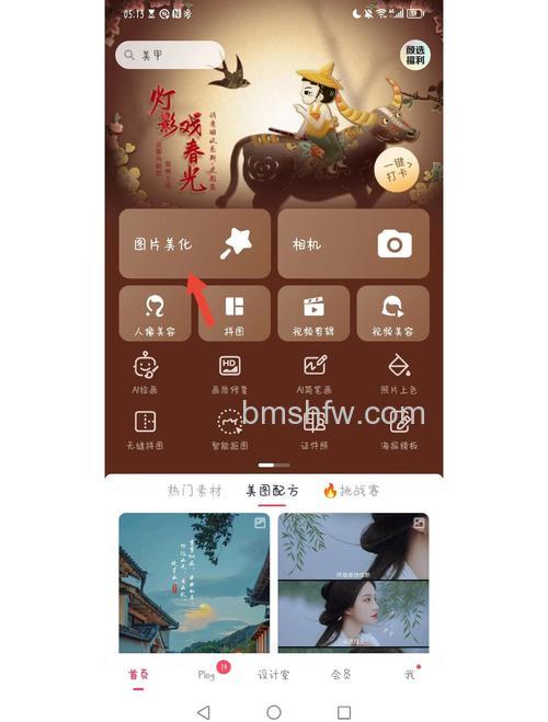 怎么知道照片是否ps过 查看照片是否ps过方法【教程】