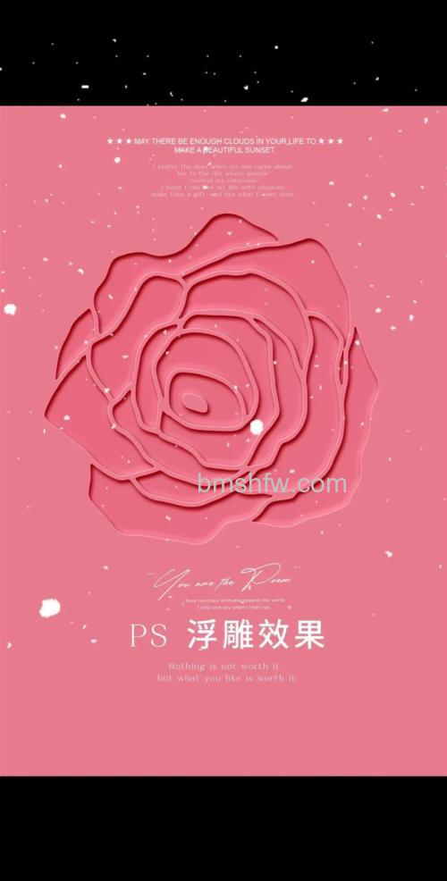 怎么用PS制作图片的雕塑效果
