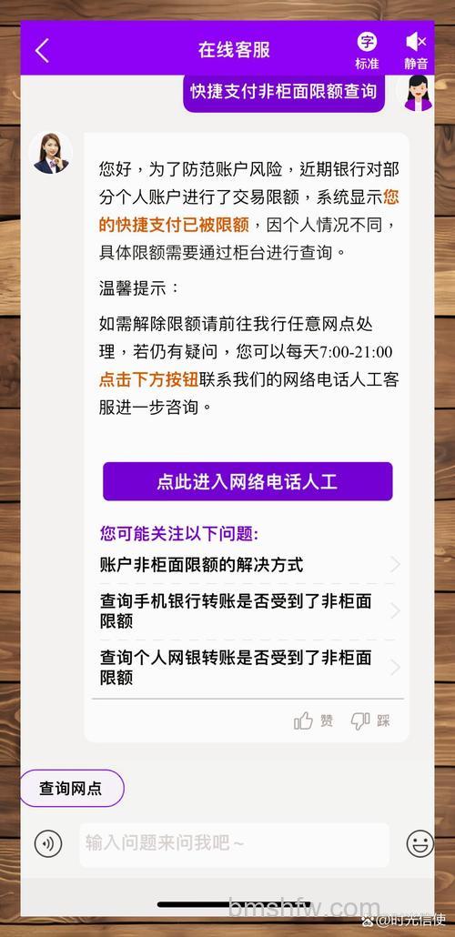 支付宝中国光大银行信用卡快捷支付限额是多少