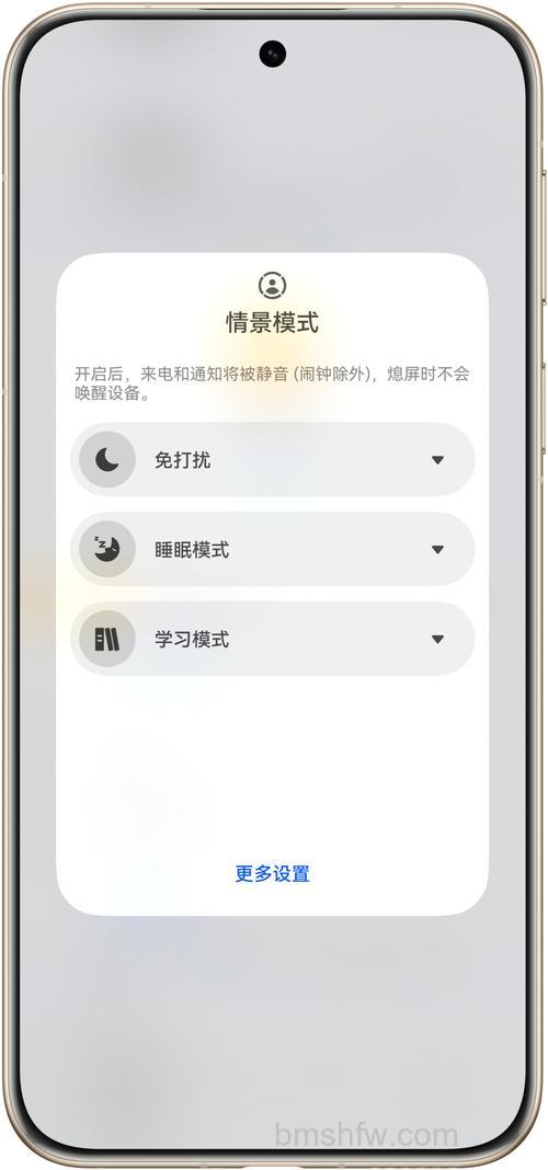 Firefox是否可以自动滚屏