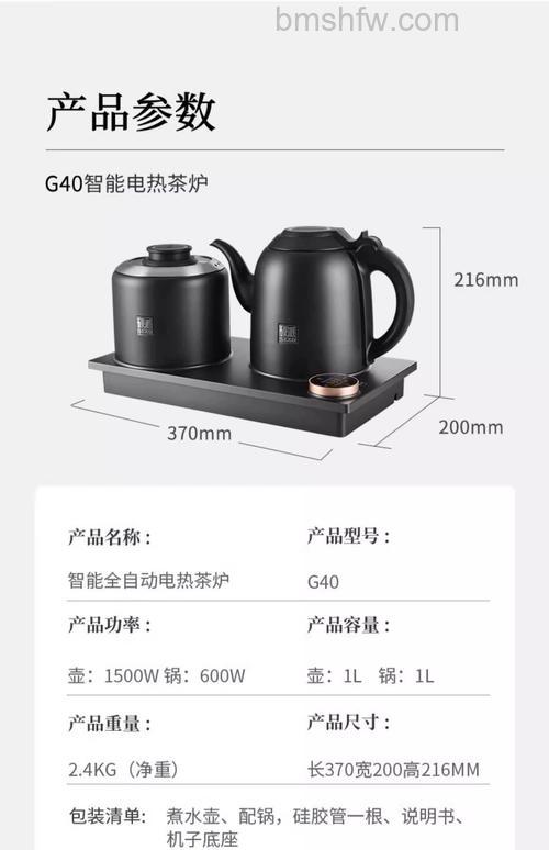 办公室电水壶哪种好?四大品牌推荐【详解】