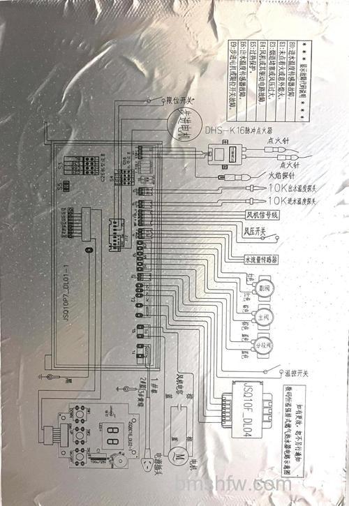 万和热水器故障代码ey51怎么办?详细解决办法【详解】
