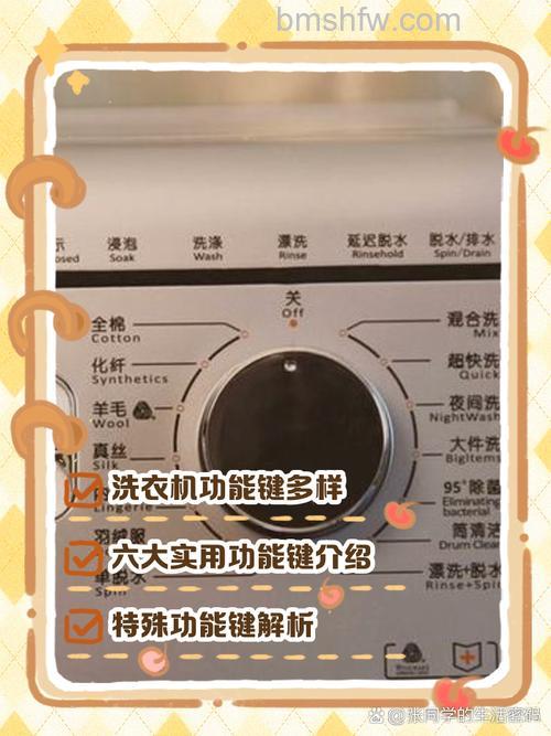 半自动洗衣机是什么意思?含义与使用说明详解