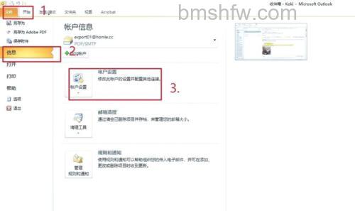 Firefox如何自定义临时文件存放地址