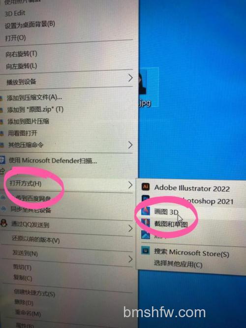 怎么将1寸照片改成2寸照片?