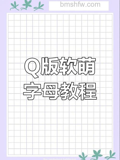photoshop怎么用英文字母制作可爱的背景效果图