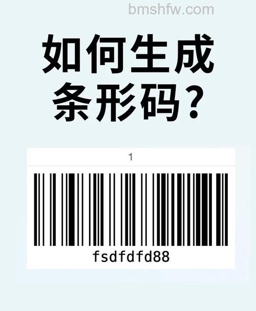 如何用ps制作条形码