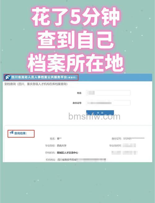 百度吧主如何管理档案