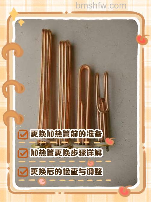 电热水器里面的加热管多久更换?更换时间介绍【详解】