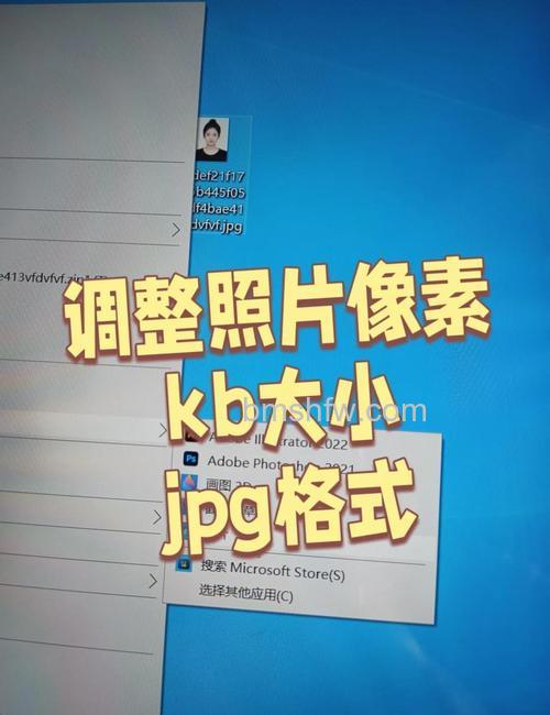 如何用PS将照片设置为电脑桌面
